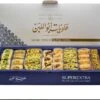 Aboullaban Baklava Mix Super Extra 500 Gram -Voedsel Serie Winkel 1200x708