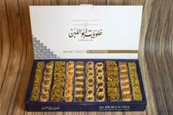 Aboullaban Baklava Mix Super Extra 1000 Gram